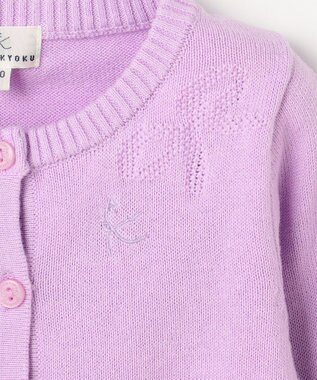 組曲 KIDS 【90-100㎝】クラシック カーディガン ライラック系
