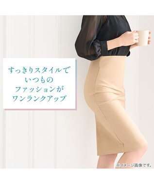 BRADELIS New York 【BRADELIS NewYork peace】楽なのにすっぽりショーツ24 グレージュ