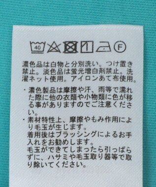 AMERICAN HOLIC サイドスリットポンチプルオーバー Blue Green