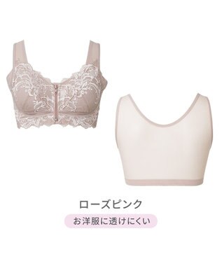 BRADELIS New York 【BRADELIS NewYork peace ブラデリス】すらっと細みえフロントファスナーブラ24 脇高設計ですっきり ブラジャー 補正ブラ  小さく見せるブラ DB124201 ローズピンク