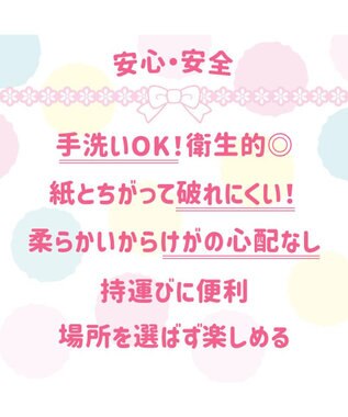 Mother garden 0.5歳からの布のおもちゃ マザーガーデン いちごカフェセット いちごカフェセット