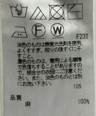 ONWARD Reuse Park 【23区】ニット春夏 ベージュ