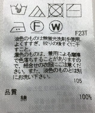 ONWARD Reuse Park 【23区】ニット春夏 ブルー