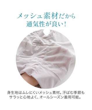 BRADELIS New York 【BRADELIS NewYork peace】　きゅっとヒップアップガードル23 グレージュ