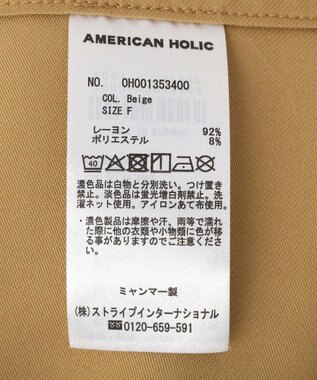 AMERICAN HOLIC ミリタリーシャツ Beige