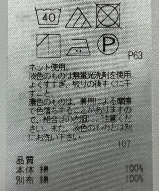 ONWARD Reuse Park 【23区】カットソー春夏 ブラウン