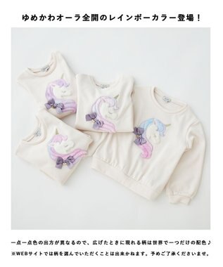 ANY KIDS アニマルアップリ トレーナー ユニコーン