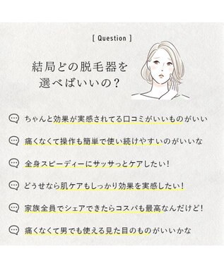 YAMATO テーブル＆キッチン 【STELLA BEAUTE】IPL＆LED光美容器 / グレー / SB-IFD03-GR グレー