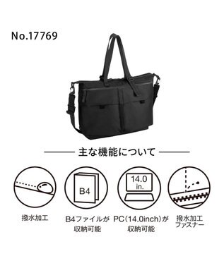 ACE BAGS & LUGGAGE ace. ラグマスター2 トートバッグ  A4/14インチPC収納 ヘルメットバッグ 17769 エース ブラック