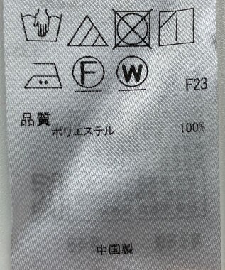 ONWARD Reuse Park 【ICB】パンツ春夏 ベージュ