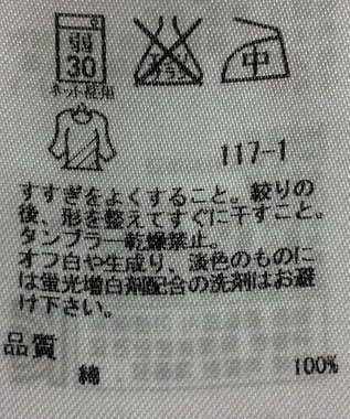 ONWARD Reuse Park 【23区】カットソー春夏 ピンク