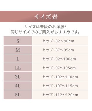 BRADELIS New York 【Yukine inc. 】ゆきねえ365綿混モアらくすっぽりショーツ23 ブラック