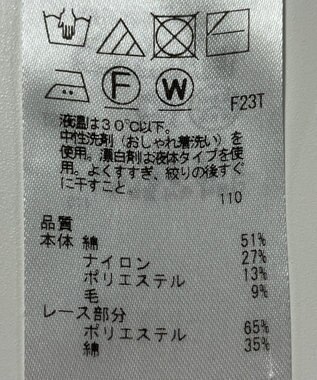 ONWARD Reuse Park 【組曲】ニット秋冬 グリーン