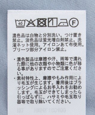 earth music&ecology マジョリカフレアスリーブスクエアプルオーバー Sax