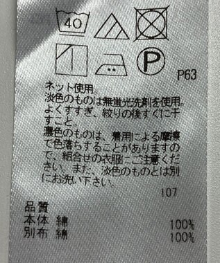 ONWARD Reuse Park 【23区】カットソー春夏 ブラック