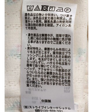 earth music&ecology アイレットジャガードタイトプルオーバー Red