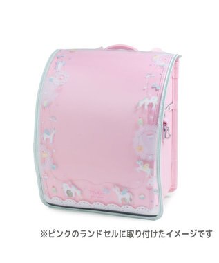 Mother garden マザーガーデン ユニコーン ランドセルカバー A4 《コットンキャンディ柄》 コットンキャンディ柄