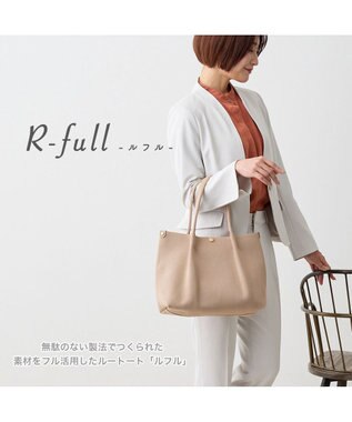 ROOTOTE 1074【手洗い可能】LT.デリ.ルフル-B 02：ベージュ