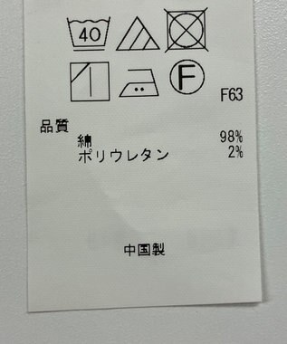 ONWARD Reuse Park 【23区】スカート春夏 オフホワイト