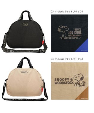 ROOTOTE 8454【スヌーピー】IP.ミディアム.パデット.ピーナッツ-0S 03：マットブラック