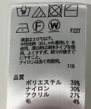 ONWARD Reuse Park 【any SiS】ニット秋冬 オフホワイト