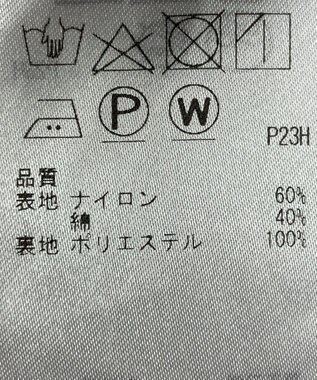 ONWARD Reuse Park 【23区】スカート春夏 ブラウン