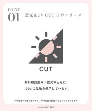 Maison de FLEUR 遮光&UV CUT リボン折りたたみ傘 Ivory