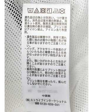 Green Parks オズワルド／メッシュラインプルオーバー White