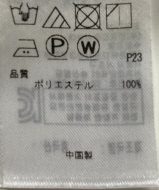 ONWARD Reuse Park 【23区】パンツ春夏 ブルー