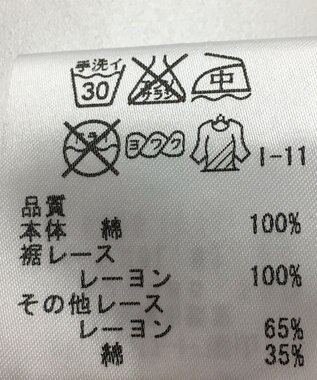 ONWARD Reuse Park 【組曲】ブラウス春夏 ネイビー