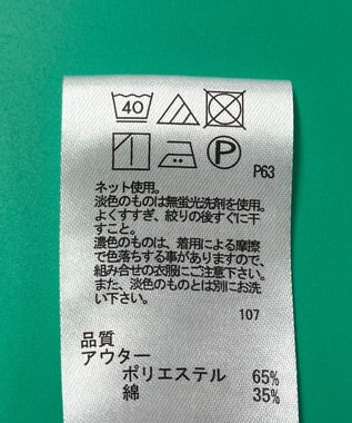 ONWARD Reuse Park セット商品/サイズM【any SiS】カットソー春夏×【J.PRESS】カットソー春夏 その他