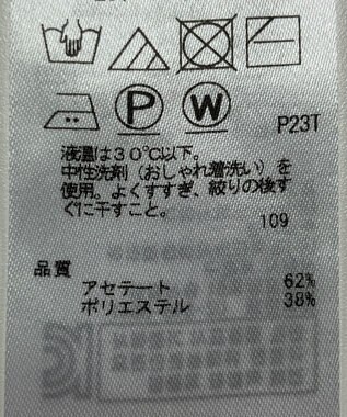 ONWARD Reuse Park 【ICB】ニット春夏 グレー