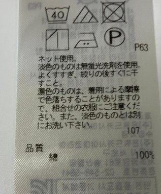 ONWARD Reuse Park 【23区】カットソー春夏 グリーン