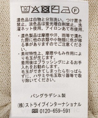 AMERICAN HOLIC 【2SET・接触冷感】カーディガン+ノースリーブニット Beige