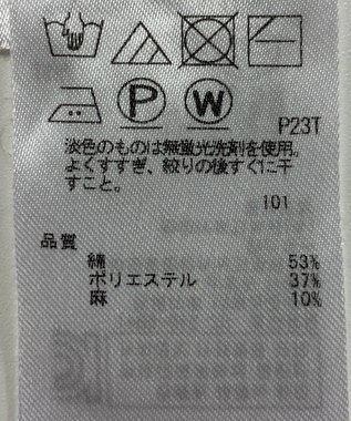 ONWARD Reuse Park 【23区】ニット春夏 イエロー