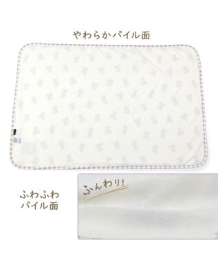 PET PARADISE ペットパラダイス くまちゃん クールブランケット (90×60cm) ベージュ