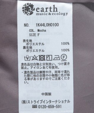 earth music&ecology ティアードフリルジャンスカ Mocha