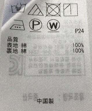 ONWARD Reuse Park 【23区】スカート春夏 ブルー