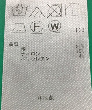 ONWARD Reuse Park 3セット商品/サイズ38【自由区】ブラウス春夏×カットソー春夏×パンツ春夏 その他