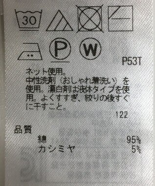 ONWARD Reuse Park 【23区】カットソー秋冬 グレー