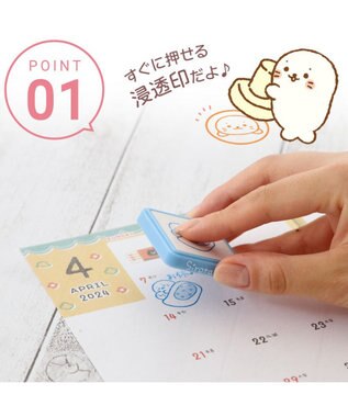 Mother garden しろたん 浸透印スタンプ 8個全部セット （シークレット1種類含む） スタンプ８個セット