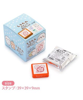 Mother garden しろたん 浸透印スタンプ 8個全部セット （シークレット1種類含む） スタンプ８個セット