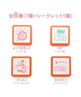 Mother garden しろたん 浸透印スタンプ 8個全部セット （シークレット1種類含む） スタンプ８個セット