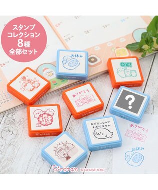 Mother garden しろたん 浸透印スタンプ 8個全部セット （シークレット1種類含む） スタンプ８個セット