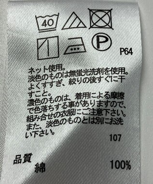 ONWARD Reuse Park 【any SiS】カットソー春夏 イエロー