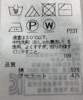 ONWARD Reuse Park 【自由区】ニット春夏 ホワイト