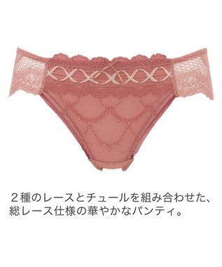 BRADELIS New York 【BRADELIS New York】ウェンディスタイルパンティ24S1 コッパーピンク