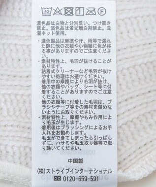 Green Parks ベロアドッキングプルオーバー Ivory