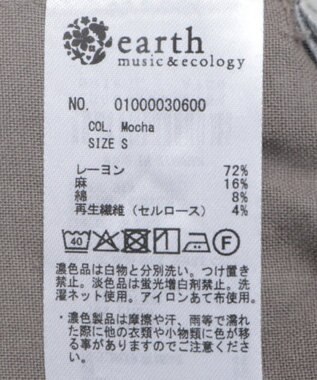 earth music&ecology 【接触冷感/UVカット】リラックスイージーパンツ Mocha