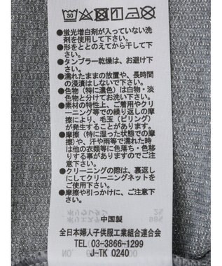 Green Parks ラメリブタートルカットソー Gray